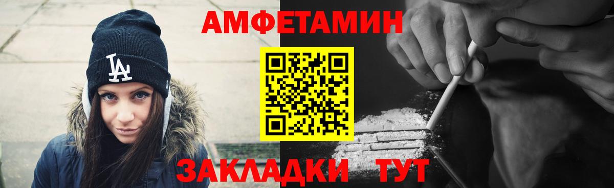 Каменск-Шахтинский  АМФ  Вход с VPN  АМФ 98%  АМФ 