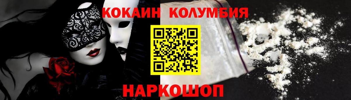 Меф  Экстази  МАРИХУАНА  Мефедрон кристаллы  Каменск-Шахтинский  Вход с VPN 