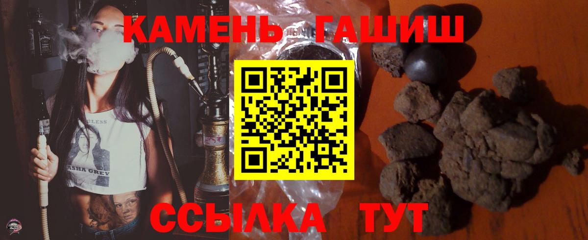 ГАШИШ хэш  Вход с VPN  Гашиш AMNESIA HAZE  Каменск-Шахтинский 