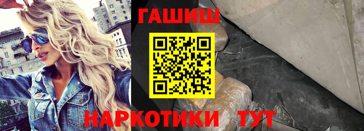 Кокаин Каменск-Шахтинский