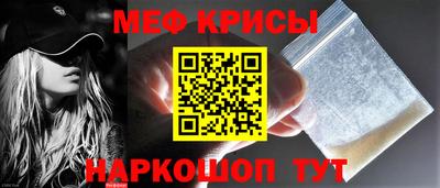 прущая мука Краснознаменск