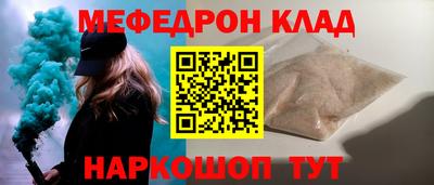 СК Краснокаменск
