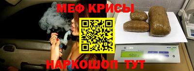 spice Краснодар