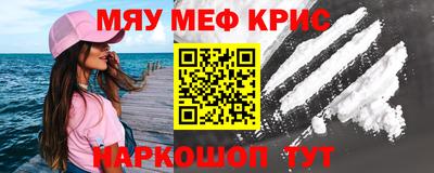 СК Краснокаменск