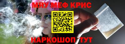 СК Краснокаменск