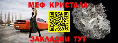 прущая мука Краснознаменск