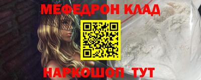 spice Краснодар