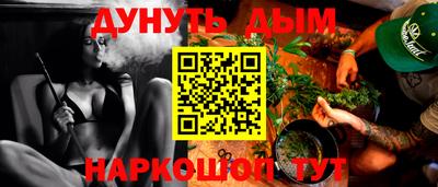 spice Краснодар