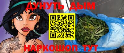 прущая мука Краснознаменск