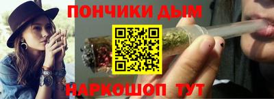 прущая мука Краснознаменск