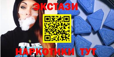 spice Краснодар