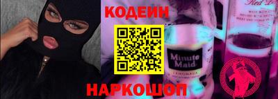 spice Краснодар
