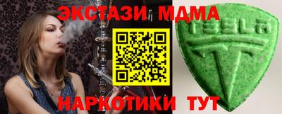 spice Краснодар