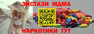 spice Краснодар