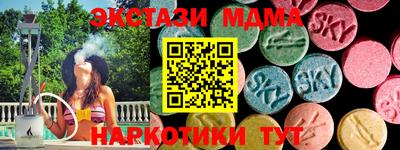 прущая мука Краснознаменск