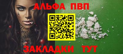 spice Краснодар