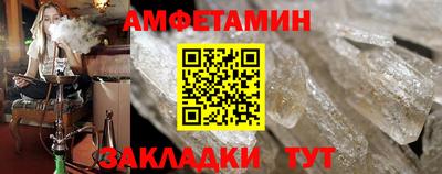 spice Краснодар
