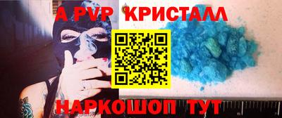 spice Краснодар