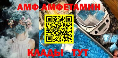 spice Краснодар