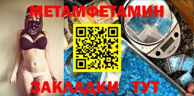 СК Краснокаменск