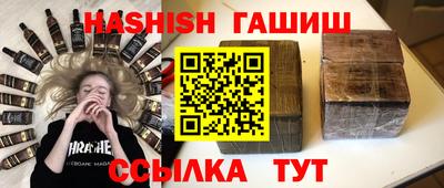 spice Краснодар