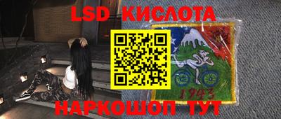 spice Краснодар