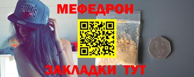 прущая мука Краснознаменск