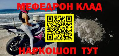 прущая мука Краснознаменск