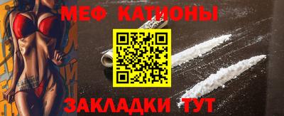 прущая мука Краснознаменск