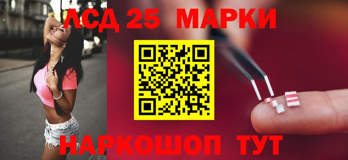 Лсд 25 экстази ecstasy  Лсд 25 экстази ecstasy  ЛСД экстази  Вход с VPN  Каменск-Шахтинский 