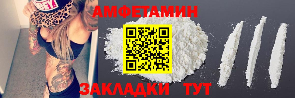 Каменск-Шахтинский  Метамфетамин  Вход с VPN  МЕТАМФЕТАМИН Methamphetamine 