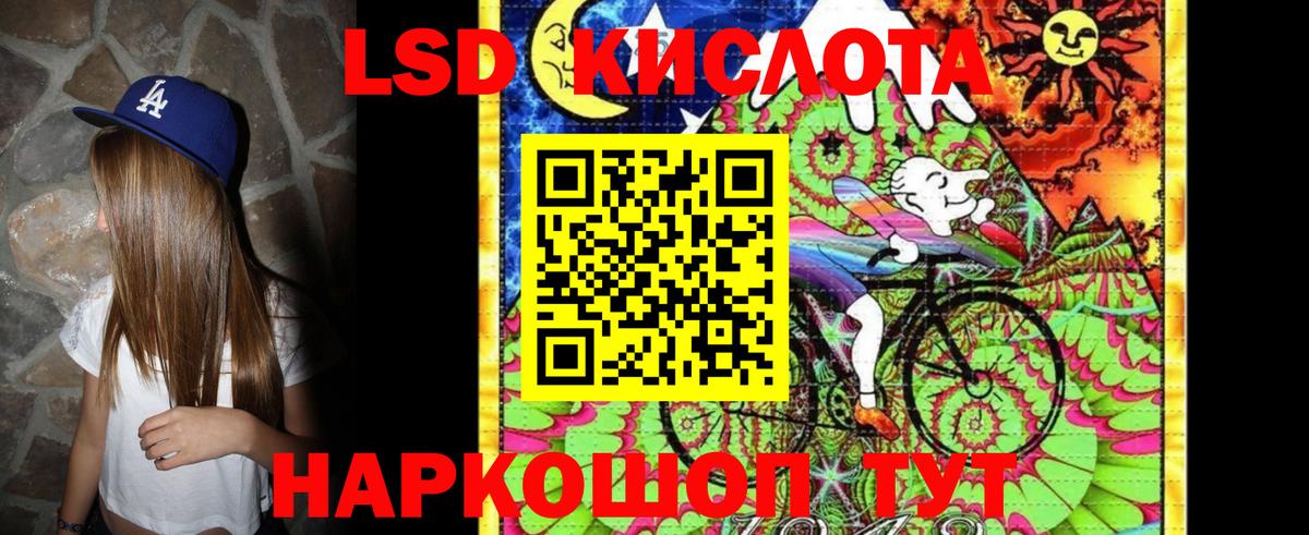 Каменск-Шахтинский  Наркотические марки 1,5мг  Вход с VPN  Наркотические марки 1,5мг 