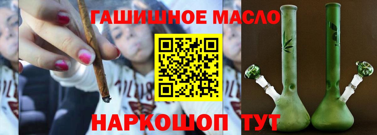 ТГК жижа Каменск-Шахтинский