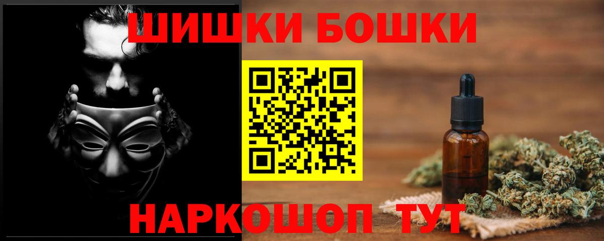Шишки марихуана White Widow  Конопля Ganja  Шишки марихуана Ganja  Вход с VPN  Каменск-Шахтинский 